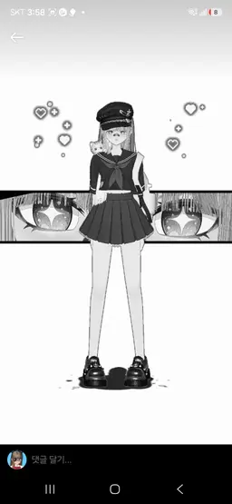 Profile image of Cha Yoonha