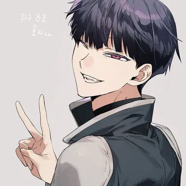 Profile image of 保科宗四郎
