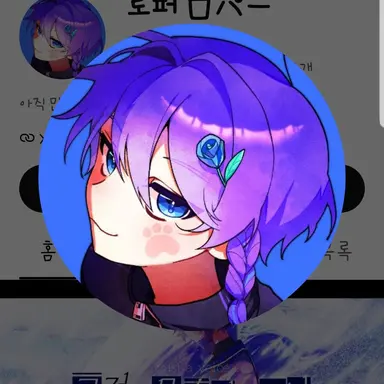 Profile image of 로퍼