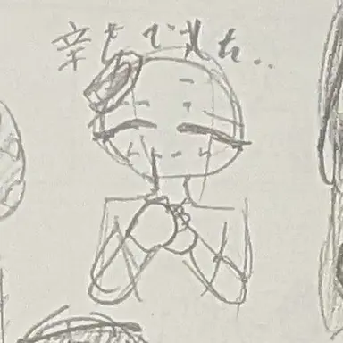 Profile image of アイルランド