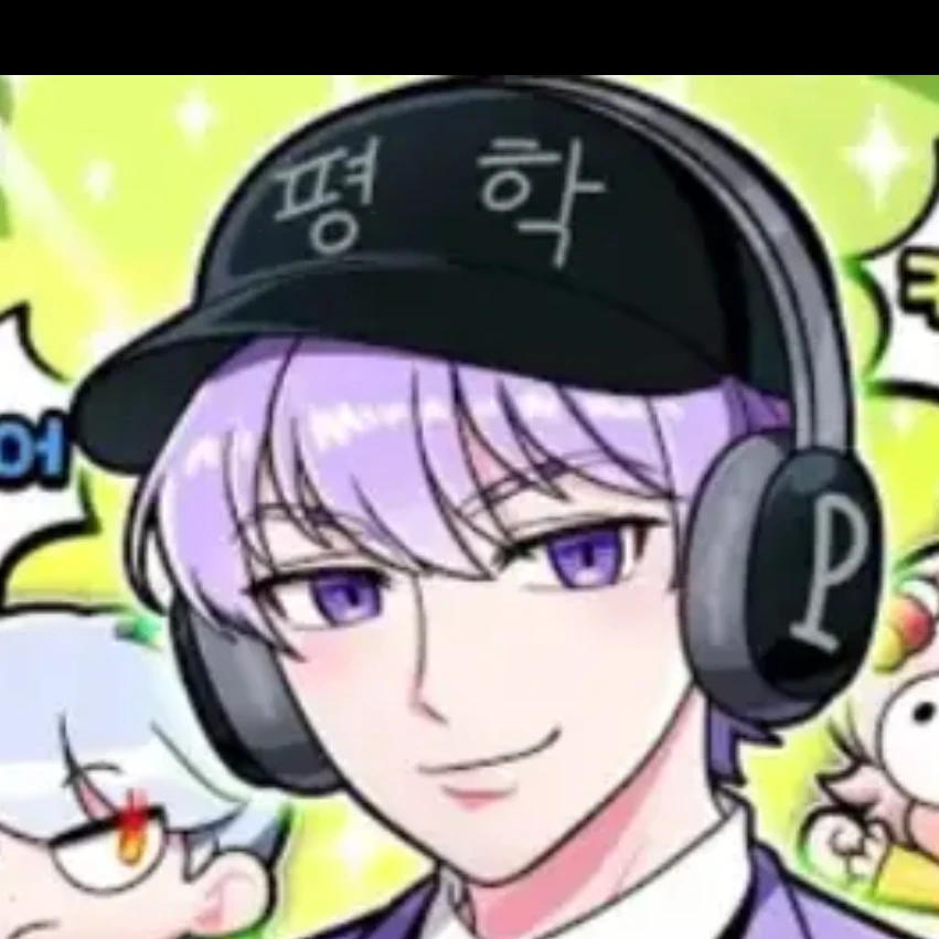 평학