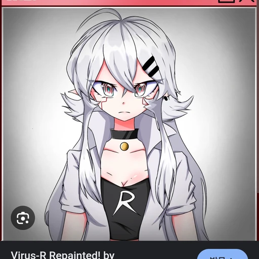 Virus r