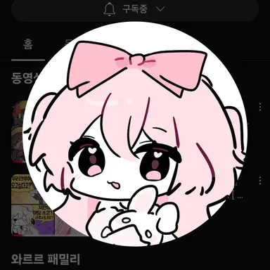 Profile image of 네즈