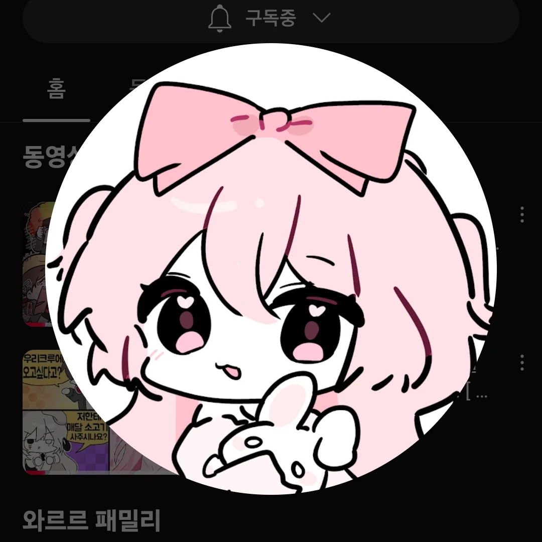 네즈