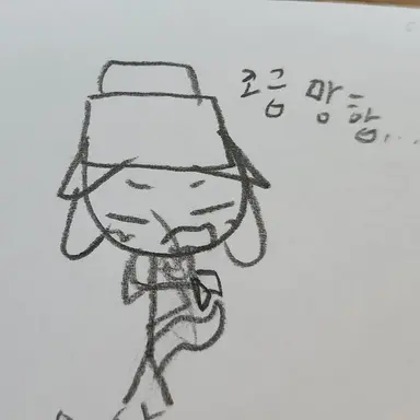 Profile image of 우샨다