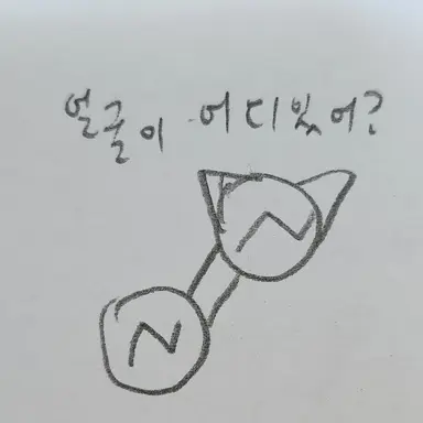 Profile image of 리퀴드 니트로젠