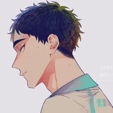 Profile image of 松川 一静
