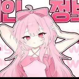 Profile image of 네즈