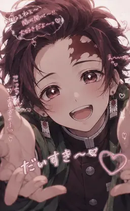Profile image of 竈門 炭治郎