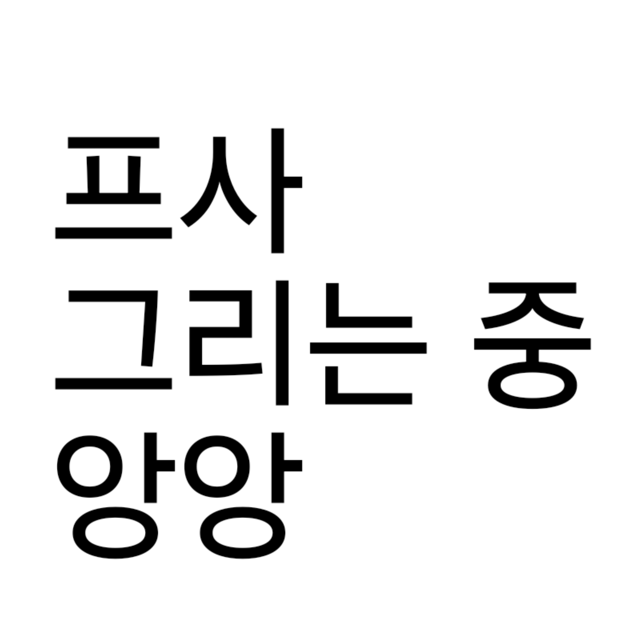 이준영 대표 이미지