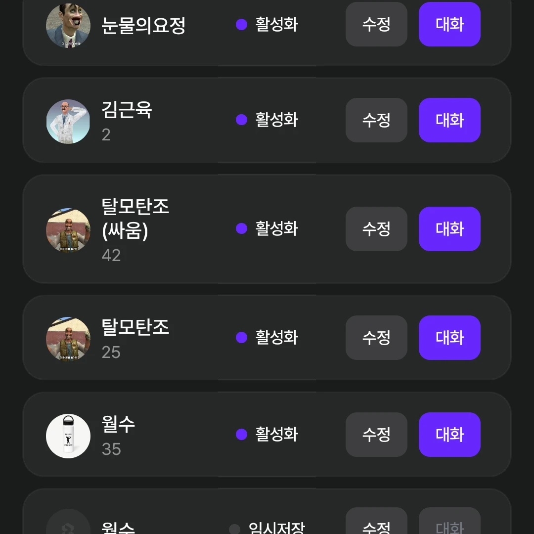 월수 유니버스 + 스프런키 (싸움)