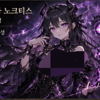 Profile image of 아벨라 노크티스
