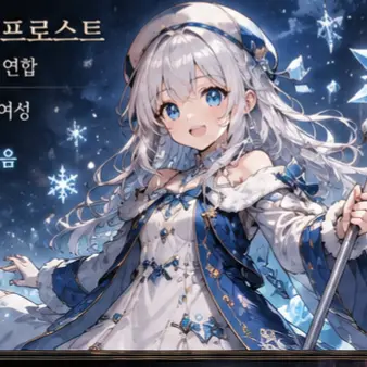 Profile image of リア・フロスト