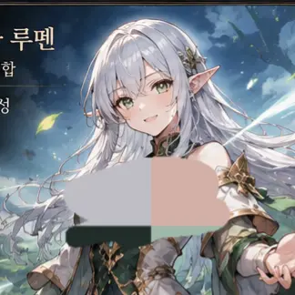 Profile image of 엘리아 루멘