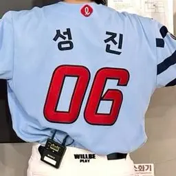 Sungjin의 박성진