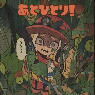 Profile image of リンコ