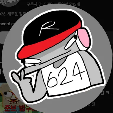 Profile image of 유기사