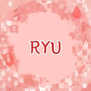 Profile image of 류