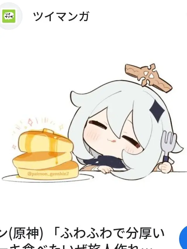 CrispClay7456의 原神の声優達〜