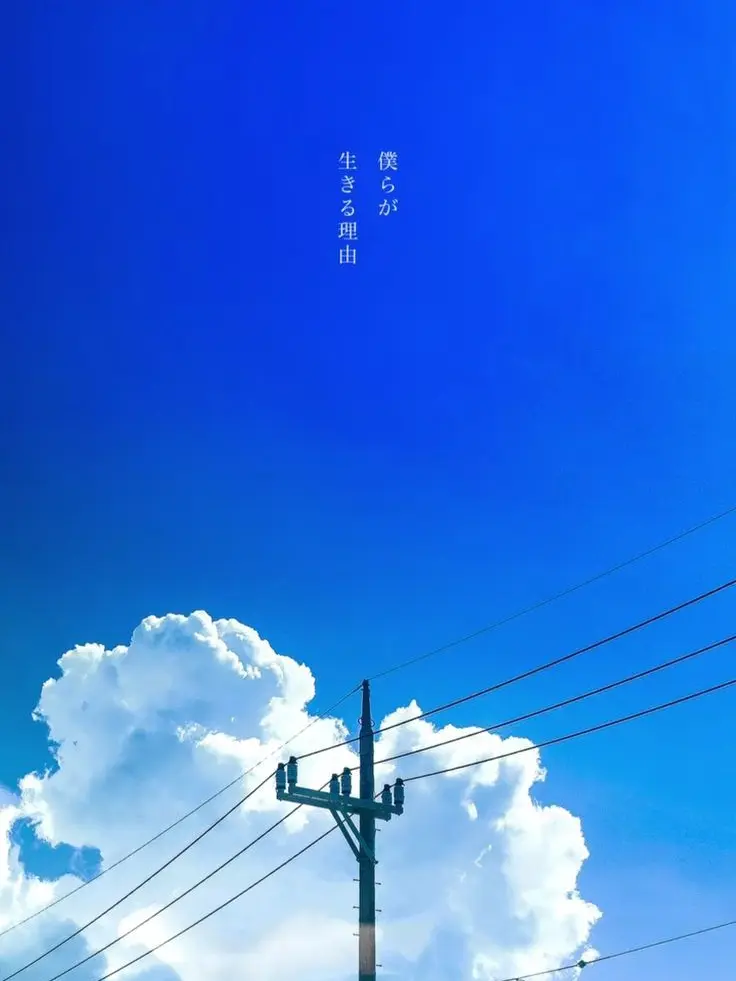 Karian의 青に夏を込めて