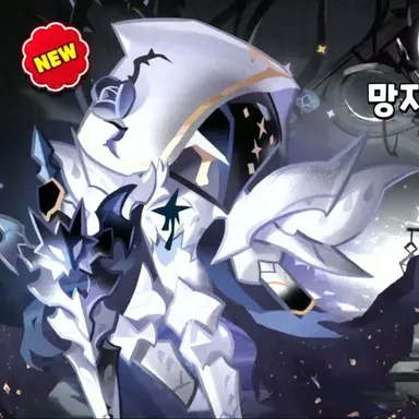 Profile image of 사일런트 솔트