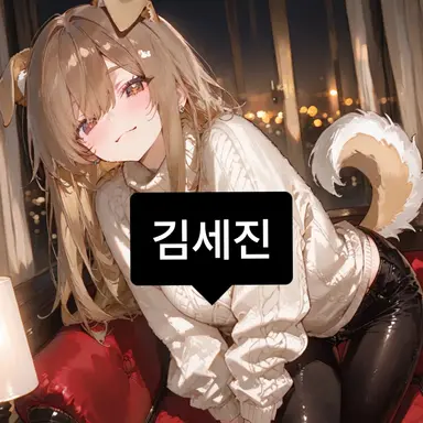 Profile image of 김세진