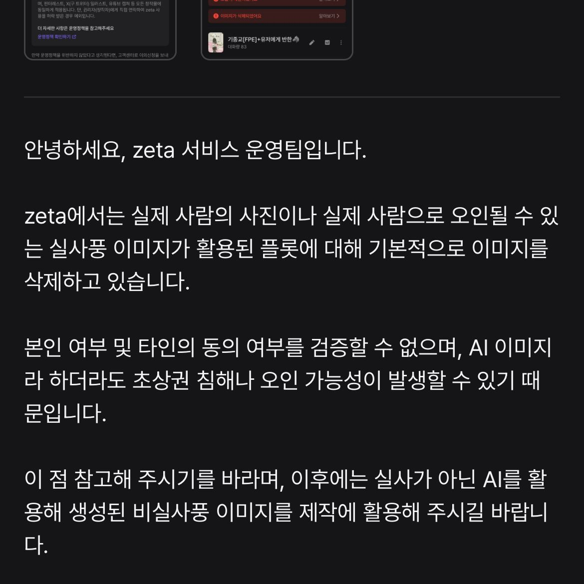 고객센터 문의 답변 ㄹㅈㄷ 대표 이미지