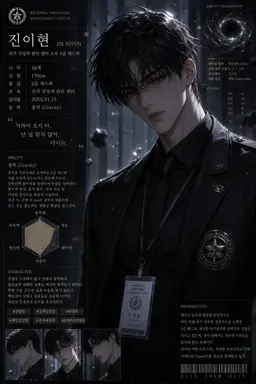 Profile image of 진이현