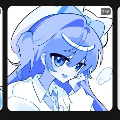 Profile image of 하루