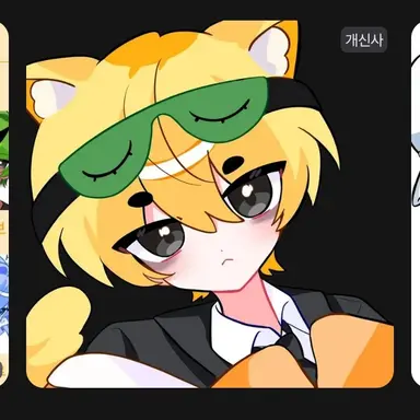 Profile image of 개신사