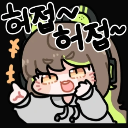 믱쥐