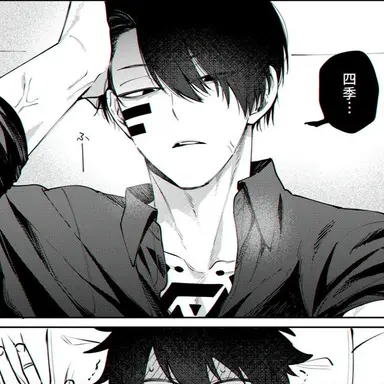 Profile image of 無陀野 無人