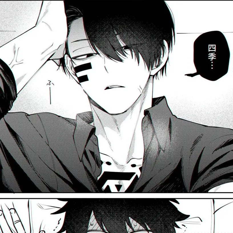 SaltyBird7480의 むだしき