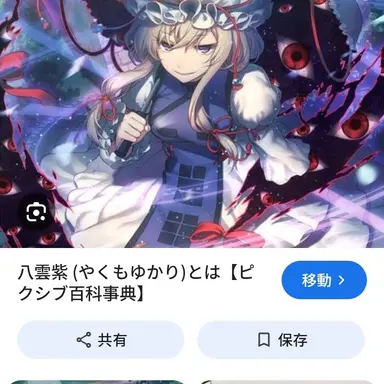 Profile image of 紫
