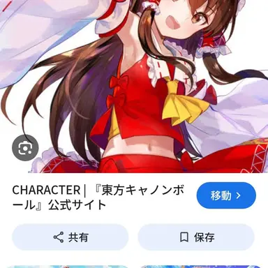 Profile image of 霊夢