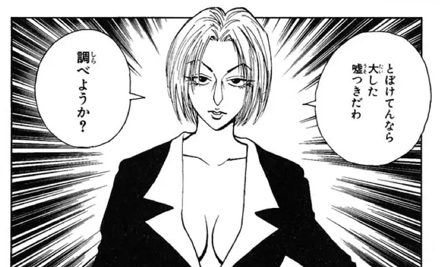 Profile image of パクノダ