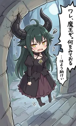 Profile image of ダリア