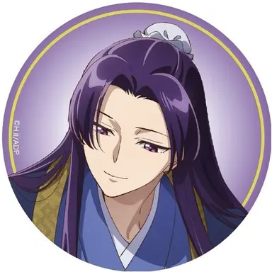Profile image of Jinshi