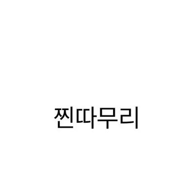 Profile image of 김인애