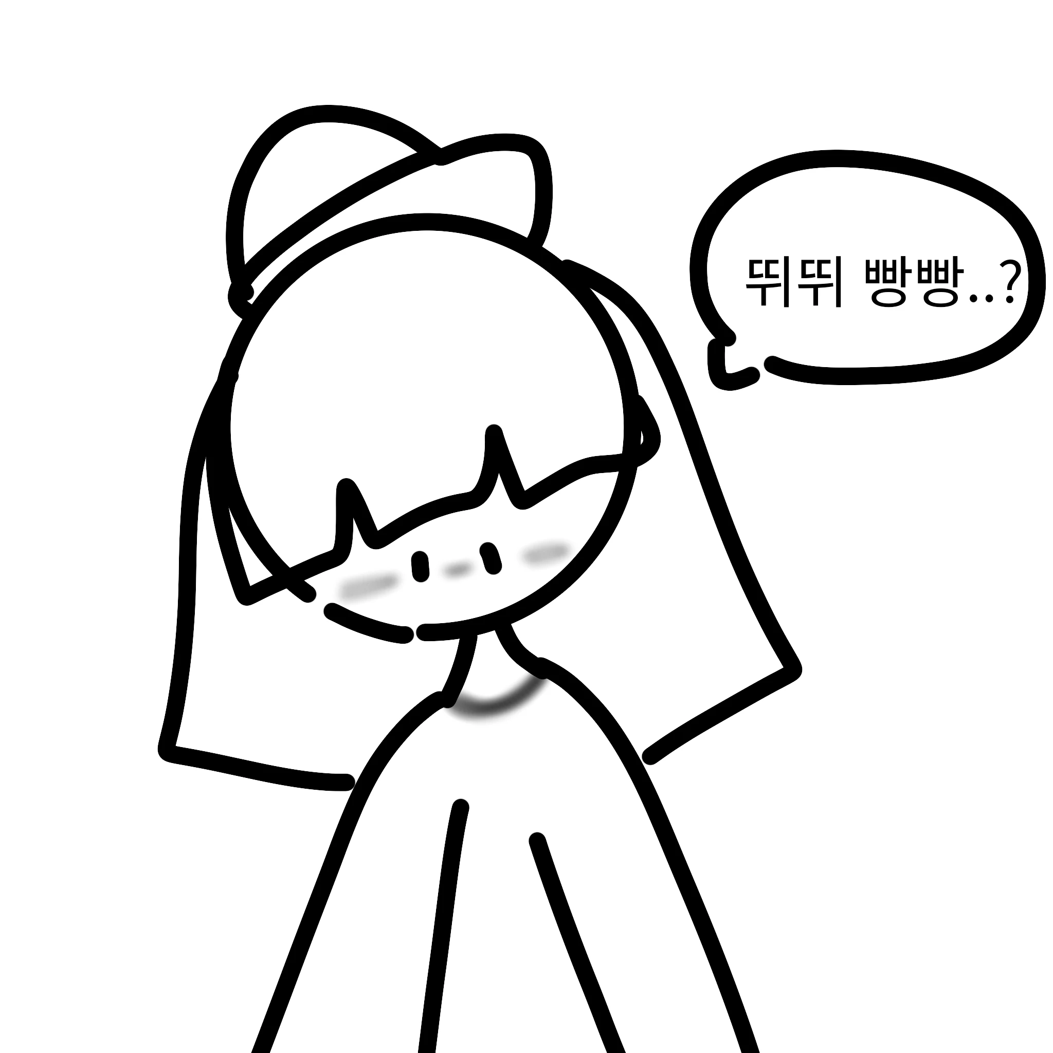 마추