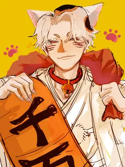 Profile image of ショウモン