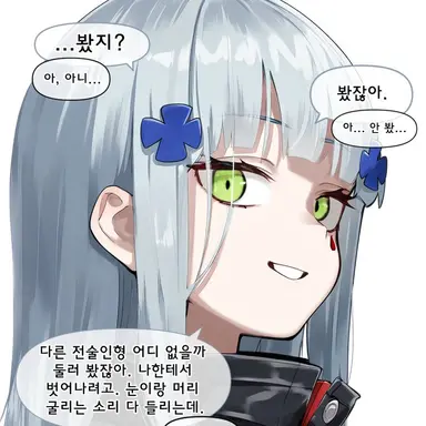 Profile image of HK416