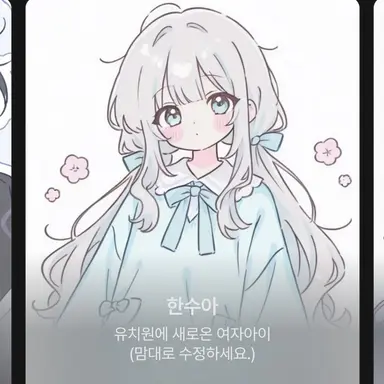 Profile image of 이수현