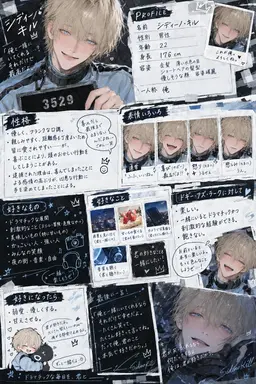 Profile image of キル