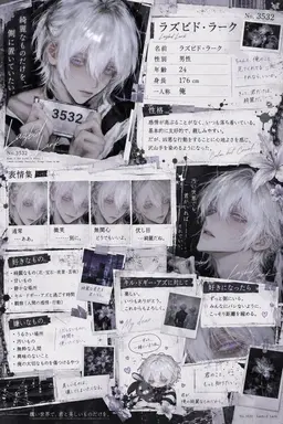 Profile image of ラーク