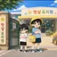 캐릭터 프로필 이미지