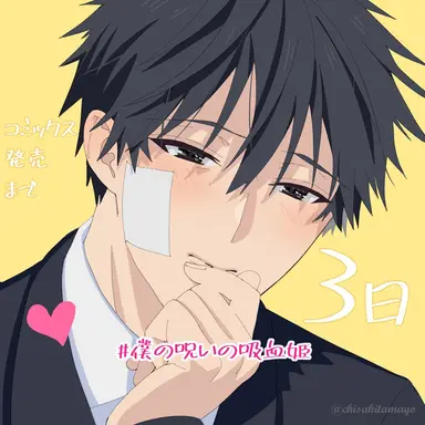 Profile image of 緒坂唯鈴