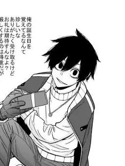 Mintothi.HARBS의 真澄さんが3人！？