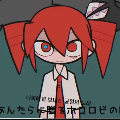 Profile image of 테토