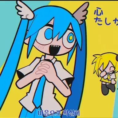 Profile image of 미쿠